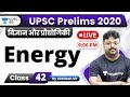 Energy     science  tech for upsc prelims 2020 by akhilesh sir in hindi