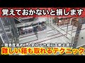 【クレーンゲーム】厄介なデカ箱がまた登場!狭い橋幅でも取れるようになる覚えておきたい狙い方!店員は絶対に教えてくれないフィギュアの取り方!あそびば亀岡店で新景品を攻略するコツ