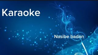 Nasibe Badan, versi karaoke #tarlingpantura #karaoke #tarlingcirebonan #indramayucirebonan 