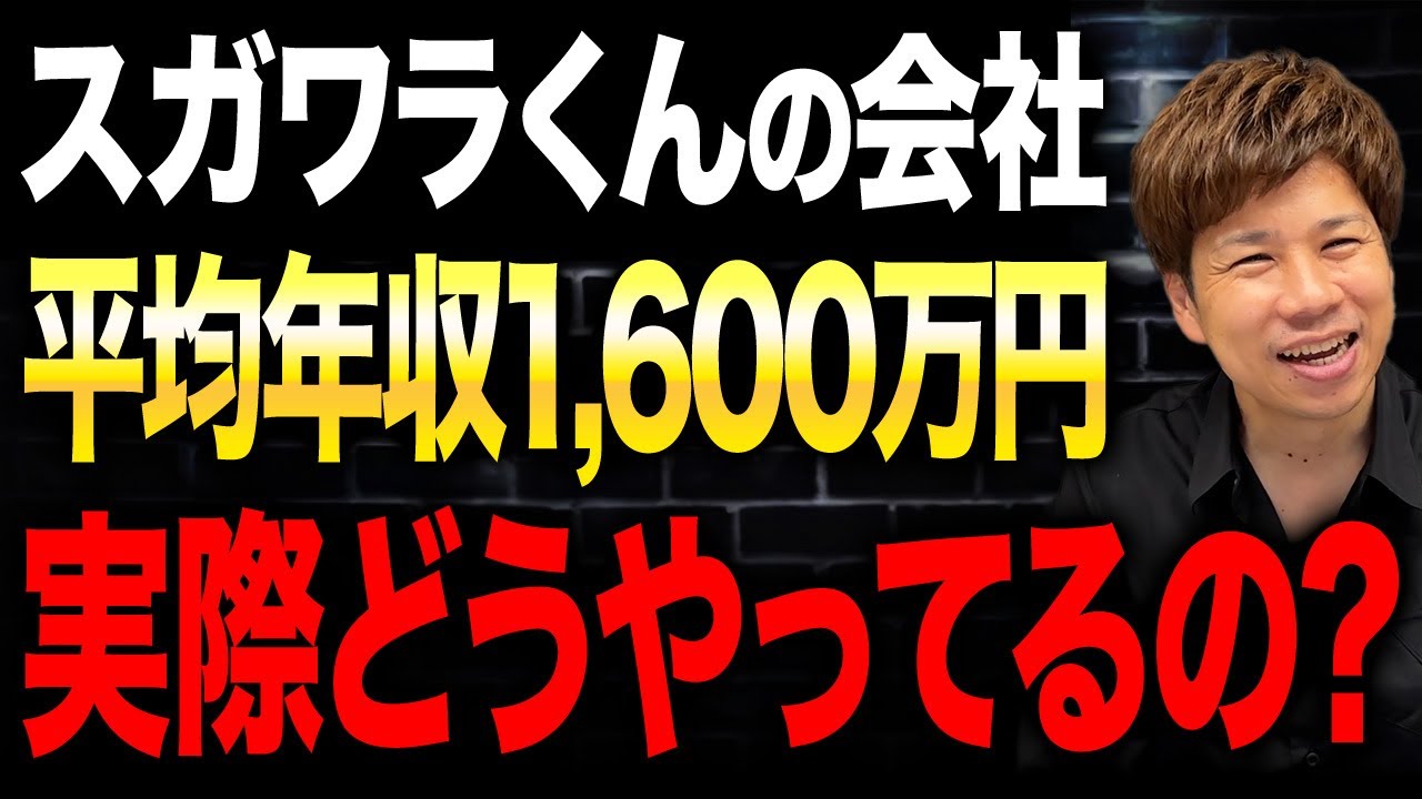 経営者なら社員が幸せになる環境づくりが最優先!正しい給料の査定方法をお伝えします!