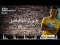 حلات واتس مهرجنات 2020 ☠مهرجان بنتي قلبي تاجي وحبي&hearts;&hearts;
