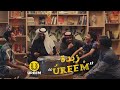 الزبدة mp3