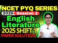 NCET PYQ Series Session 2 | English Literature Shift 1 Paper NCET 2025 | NCET 2026 Preparation