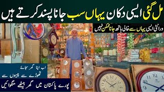 Home Decor Items -Lamps-Frames-Wall Clock-Vase-Pots-Candle Stand Prices Rawalpindi Pakistan 2024