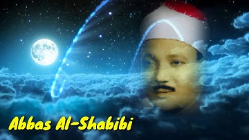 ماتيسر من سورة النور / تلاوة نادرة من باكستان 1967 * HD للقارئ الشيخ عبد الباسط عبد الصمد