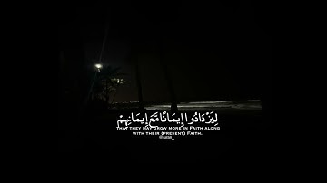 ما تيسر من "سورة الفتح"الايه(٤)بصوت،عبدالرحمن مسعد،حالات واتساب،قران كريم🌹