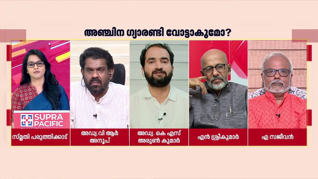 'CPIM നേതാക്കൾക്കെതിരെ തെളിവുകൾ ലഭിച്ചാൽ കേന്ദ്ര ഏജൻസികൾ വെറുതേയിരിക്കുമോ?': Ad.KS Arun Kumar