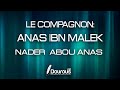 Anas ibn malek  nader abou anas