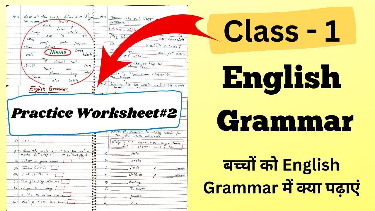 English Grammar Worksheet For Class 1 English Worksheet For Class 1 