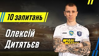 Олексій Дитятьєв - один з небагатьох, хто повернувся з європейських ліг в УПЛ