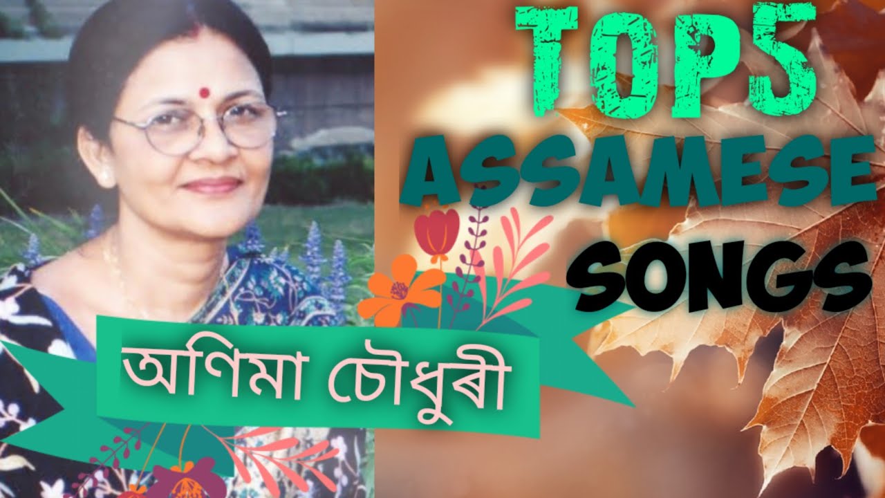 Best of Anima Choudhury Assamese songsHits SongsTop5 Songs