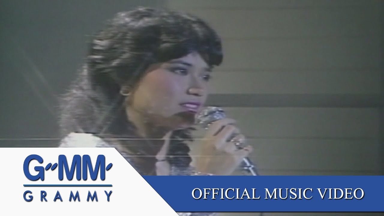 ปกเพลง ความรักสีดำ — NANTIDA KAEWBUASAI
