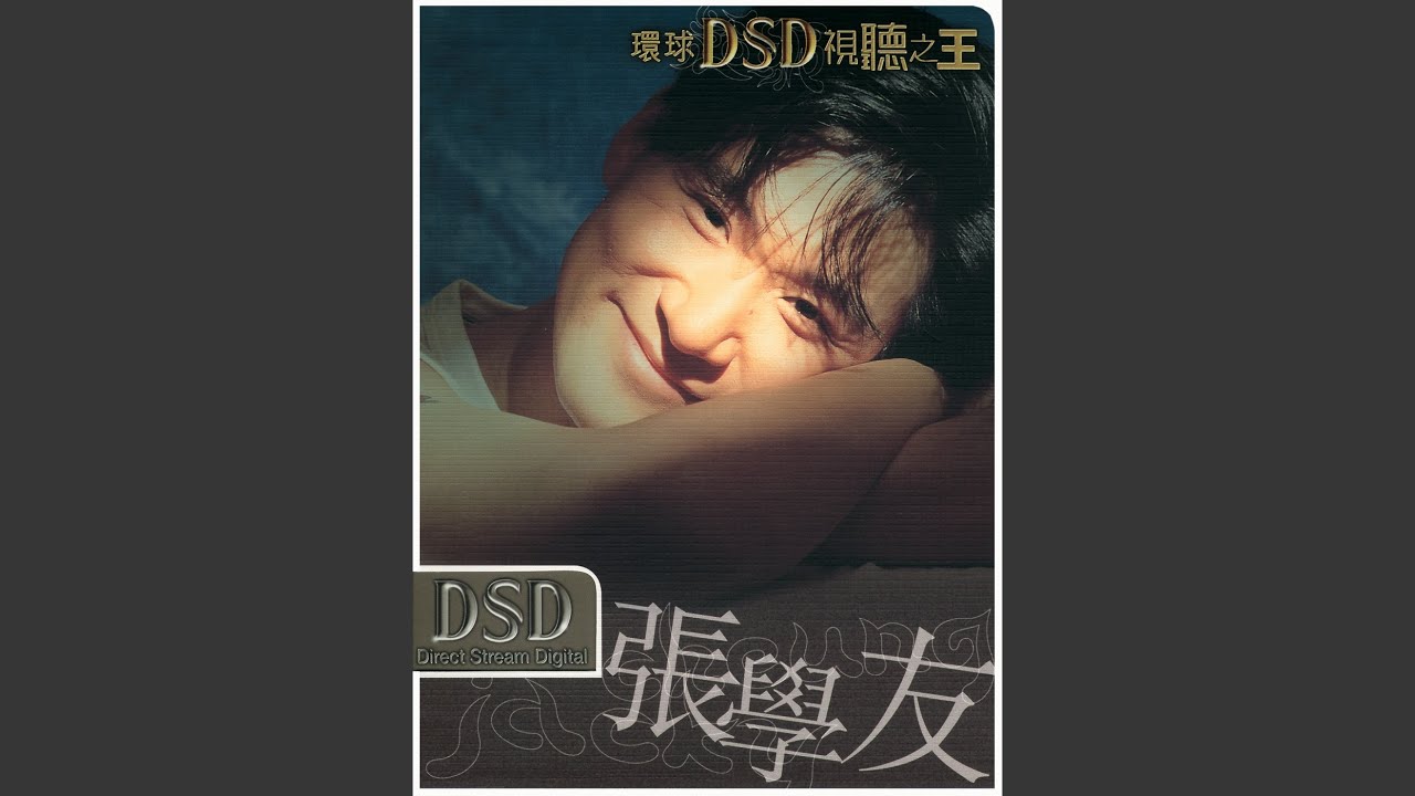 再愛上你