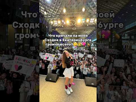 Это было очень громко😱Скорее решайте, сходка была ВАУ!👑Спасибо всем, кто пришёл💖#роблокс #квинка