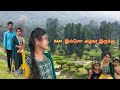 kRP Dam..க்கு தான் போயிருந்தோம் damla இவ்வளவு பெரிய விஷயம் பண்ணி வச்சிருக்காங்க நாங்க எதிர்பார்க்கல