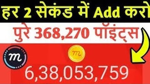 Mcent browser with proof  100% working trick not fake video #amazingdayplus