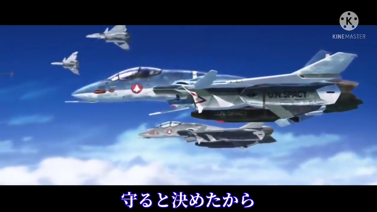 We Rise －航路を守りし魂と翼－ アズールレーン ジェット戦闘機 複合MAD