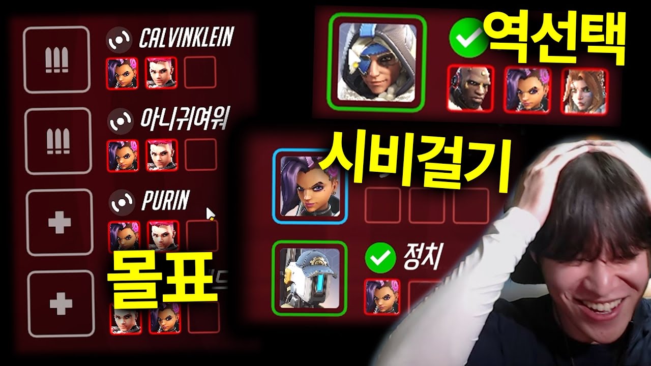 미친 밴시스템 활용법에 정신나간 사람들 ㅋㅋㅋ