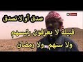قرية في ولاية المسيلة ميعرفوش رئيس بلادهم و واش من عام راهم فيه و الله يعجز اللسان عن التعبير