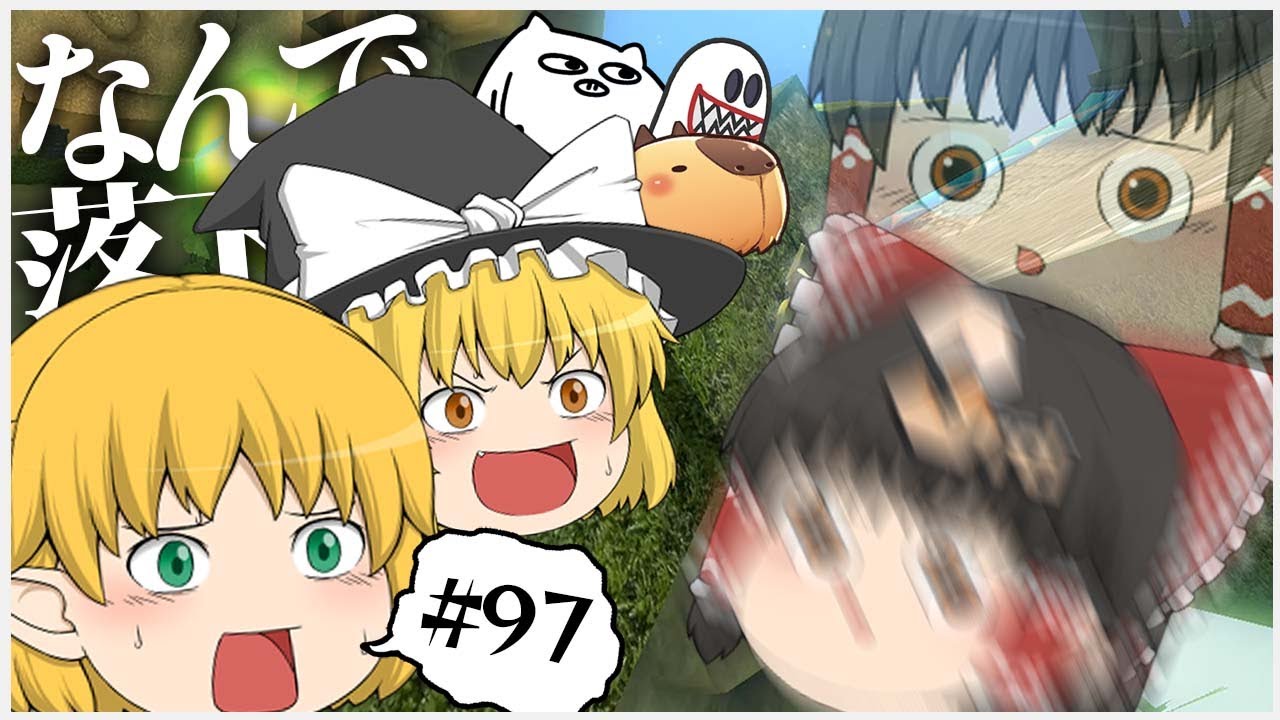 ゆっくり実況】ゆっくり達のマリオカート8DX part97 - YouTube