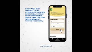 Why should you have the Wedawaru mobile app on your smartphone? screenshot 4