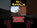 これでどうやって戦えばいいんだ...【MGSⅤ】【FOB】#メタルギアソリッド5 #メタルギアソリッドv #mgs #mgsv #ゆっくり実況 #ネタ #shorts