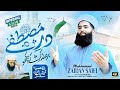 New Saifi Naat 2025 Dar E Mustafa Par Sada Kar K Dekho M Zaidan Saifi