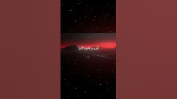 سورة الأعراف|42-43|القارئ:#محمد_اللحيدان #قران #quran #راحة_نفسية #قران_كريم#تلاوة_هادئة#تلاوة_خاشعة