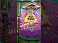 Ye pyara sa rishta aise bnaye rkhna #merebaapu #khatu wale #hare ke sahare #shyam sarkar #❤️😍😘⚘️💐🪷🙏🥰
