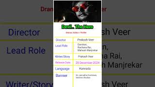 Devil The Hero Release Date Devil The Hero Confirm Release Date