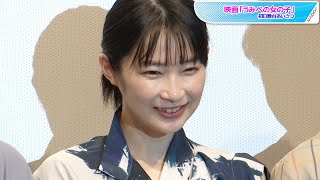 石川瑠華、個性派フレンチスリーブシャツワンピで夏の装い　映画「うみべの女の子」初日舞台あいさつ