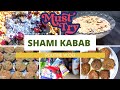How to make shami kabab | perfect shami kabab recipe | daily routine vlog #anumvlogz