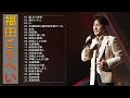 【福田こうへいのベストソング 】&hearts;  福田こうへいの曲のリスト &hearts; ♫ JPOP ベスト♫
