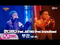 Eng smtm9 8  feat justhis prod groovyroom    full ver ep8 201204