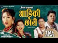 Superhit tamang lhosar song  angiki chhori  jivan bomjan  anju lama  sita tamang  umesh gurung