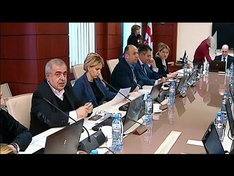 იუსტიციის უმაღლესი საბჭოს სხდომა