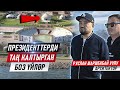 КЫРГЫЗ АРХИТЕКТУРАСЫН  дүйнөгө таанытам | Руслан Шаршенбай уулу | ФРУНЗЕ ТВ