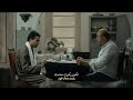 العزوة مش بالدم مسلسل ترحال 