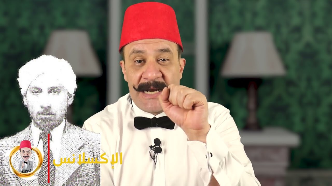 الإكسلانس | الخواجة عبد القادر الحقيقي . قصة تحول جوليوس فاجو لعبد القادر عبد الباقي المكاشفي