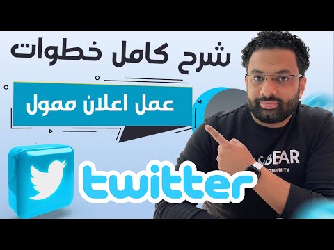 فيديو: كيفية الذهاب في رحلة استكشافية: 11 خطوة (بالصور)