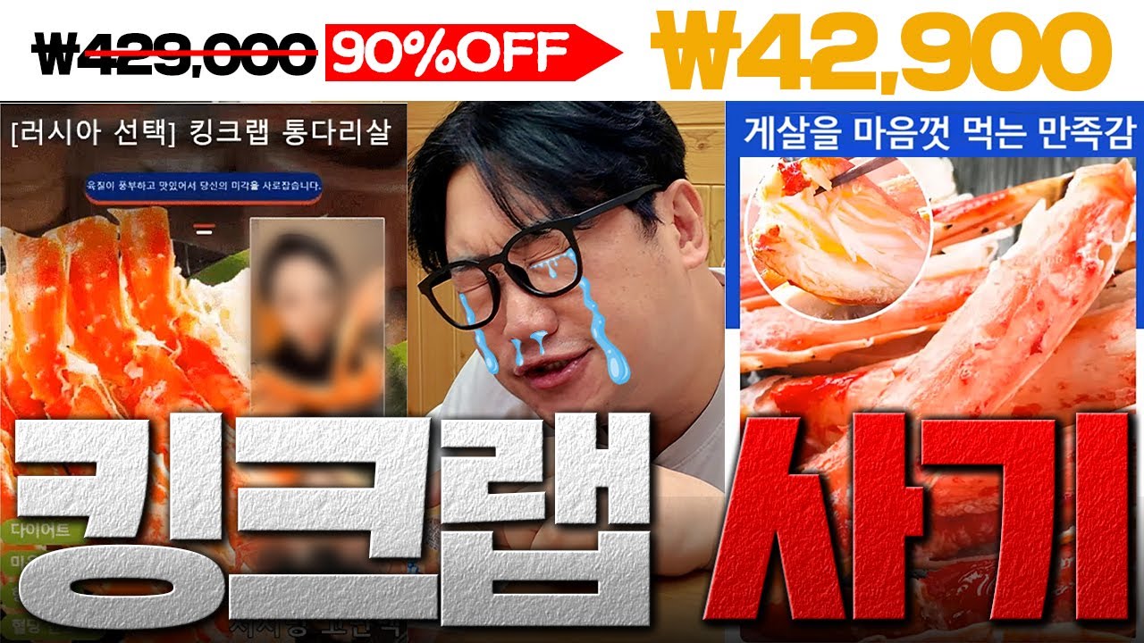 유튜브/문제점/광고 - 나무위키