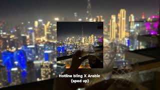 Hotline bling x Arabic (remix) | Sped up
