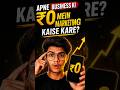 Apne Business Ki ₹0 Mein Marketing Kaise Kare? 😳 #shorts #marketing @thelovesingh