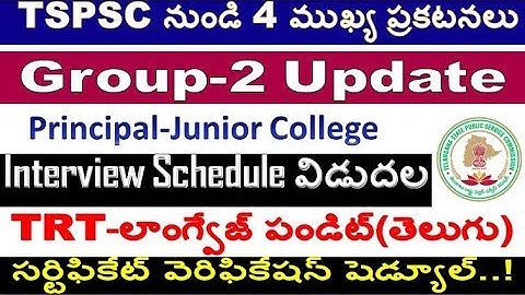 Goup 2 details  4 important updates from TSPSC For all  Aspirants  By SRINIVASMech