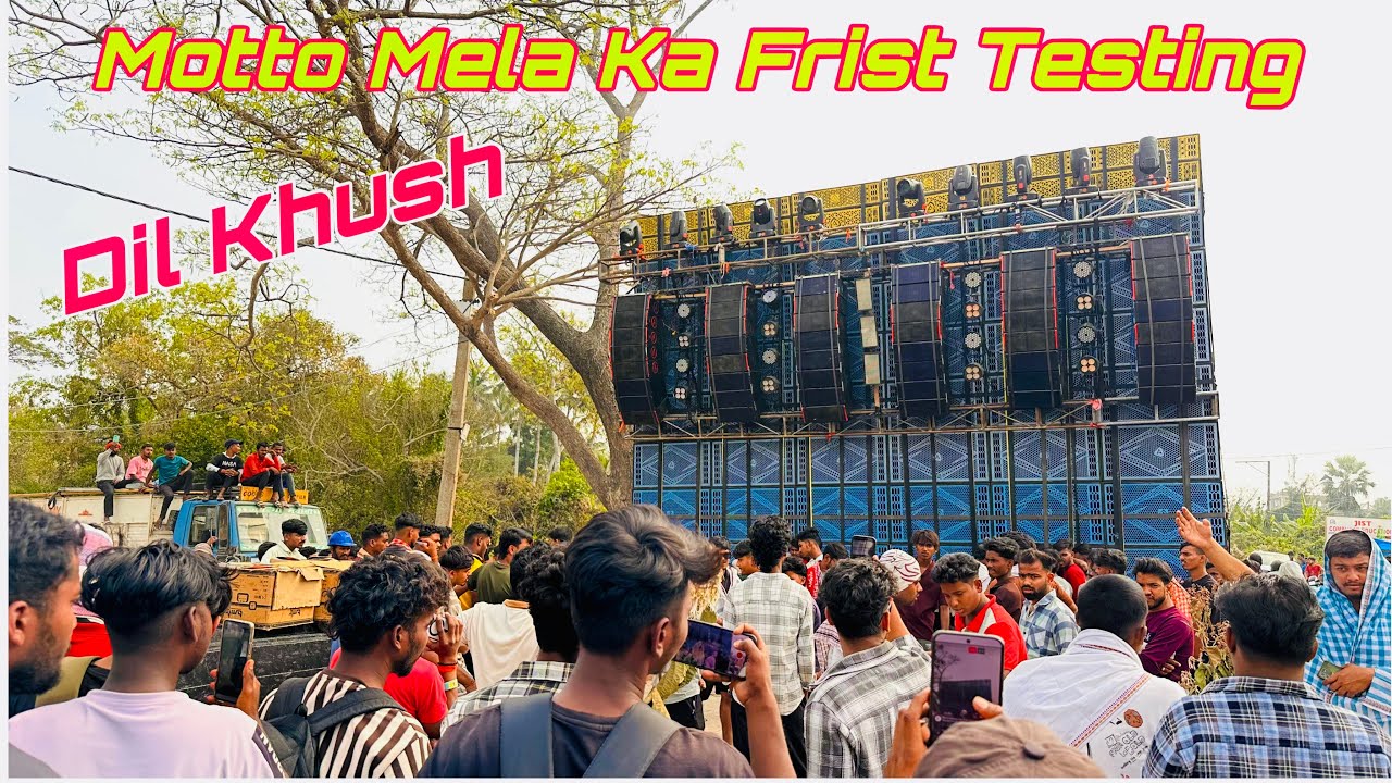 Dj Ankit💥Motto Mela Me Frist Testing Kar Liya Hai🔥Entertainment Box Competition ||