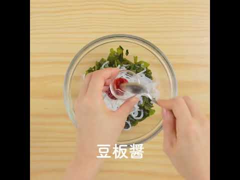 混ぜるだけ簡単！ わかめと白滝の簡単ナムル  #cooking  #簡単レシピ #副菜