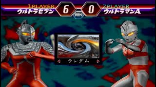 ✅【Ultraman】ウルトラセブンVSウルトラマンA 100％全話収録 Fighting Evolution2 ウルトラマンファイティングエボリューション2　PS2