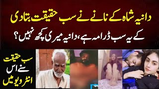 Dania Amir Latest Update Dania Shah Dr Amir Liaquat Lahore Ki Batain