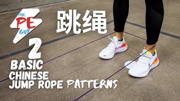 2 basic Chinese Jump Rope Patterns | 跳绳 | How to Chinese Jump Rope | The PE guy