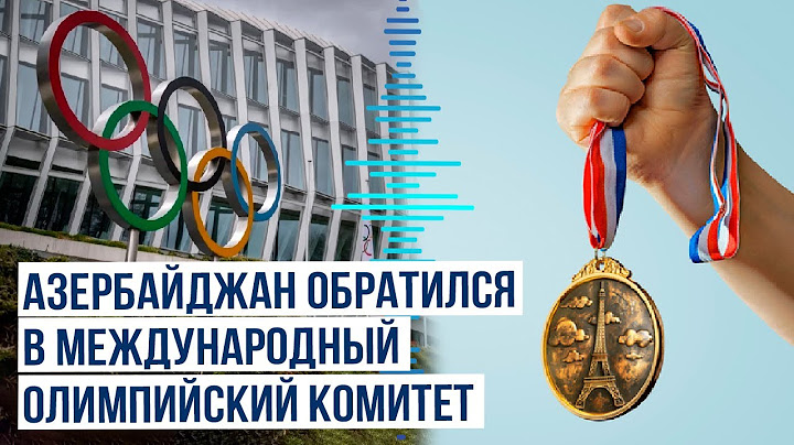 В МОК направлено обращение в связи с плохим качеством медалей с Олимпиады в Париже